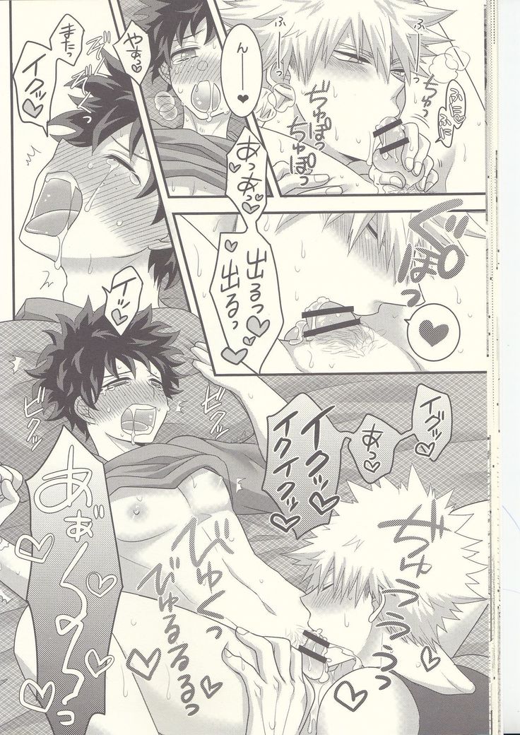 Kacchan! Ecchi, Hettakuso!