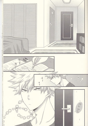 Kacchan! Ecchi, Hettakuso! Page #42