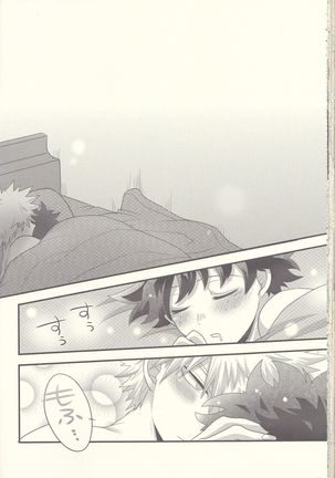 Kacchan! Ecchi, Hettakuso! Page #63