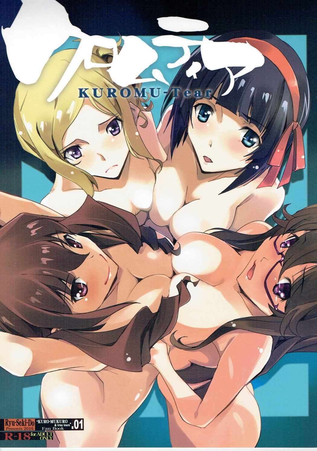 kuromukuro - Hentai Manga, Doujins, XXX & Anime Porn