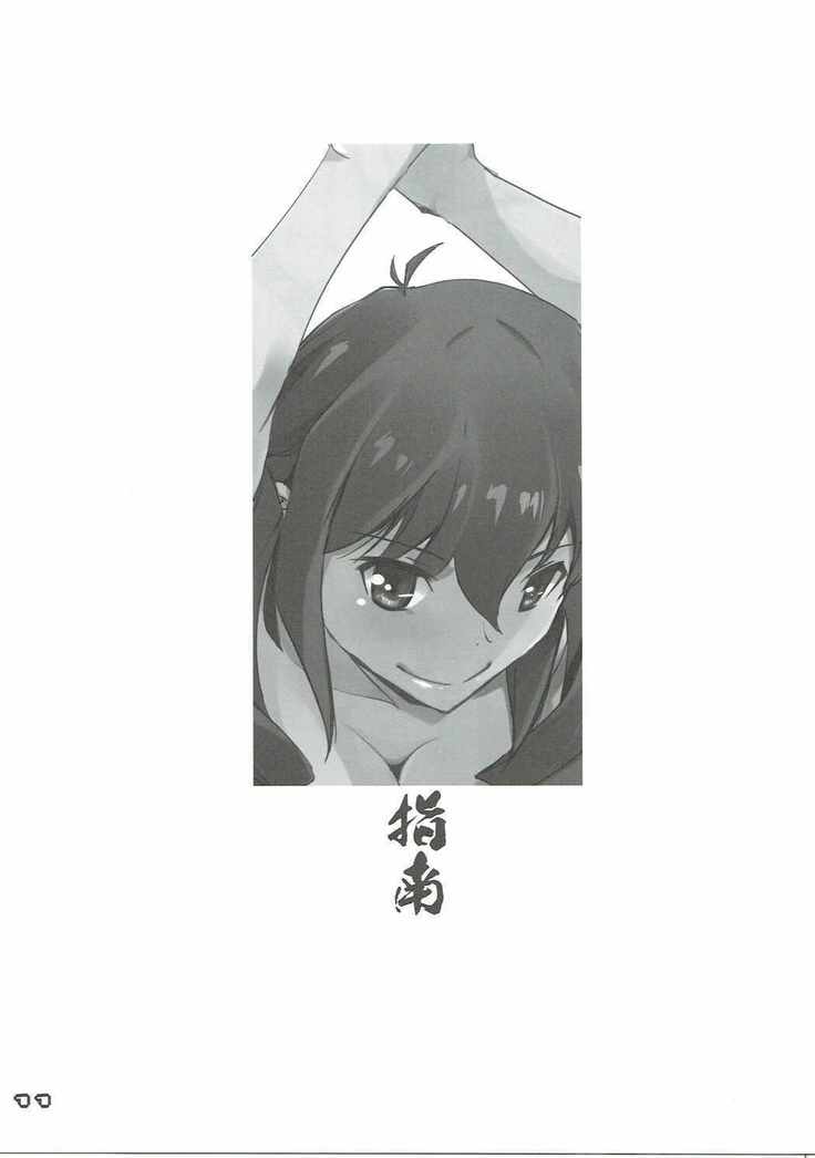 KUROMU-Tear