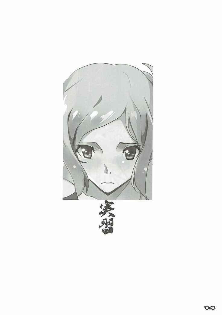 KUROMU-Tear
