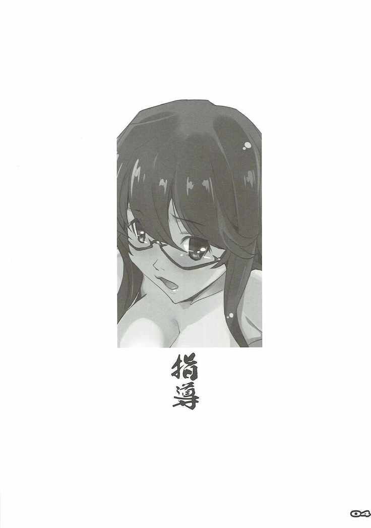 KUROMU-Tear