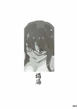 KUROMU-Tear