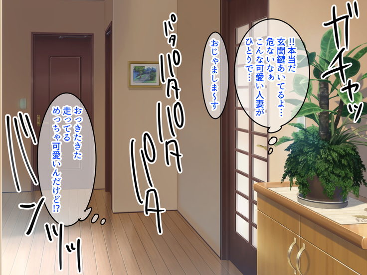 Sex Daisuki ~Kyonyuu Hitozuma Yui-san no Bosei Afureru Iyashikei Sex~