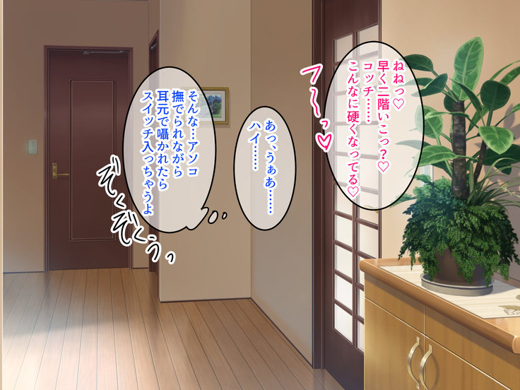 Sex Daisuki ~Kyonyuu Hitozuma Yui-san no Bosei Afureru Iyashikei Sex~