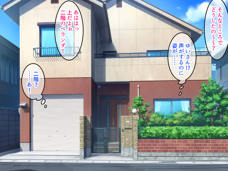 Sex Daisuki ~Kyonyuu Hitozuma Yui-san no Bosei Afureru Iyashikei Sex~