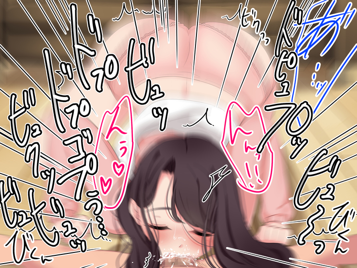 Sex Daisuki ~Kyonyuu Hitozuma Yui-san no Bosei Afureru Iyashikei Sex~
