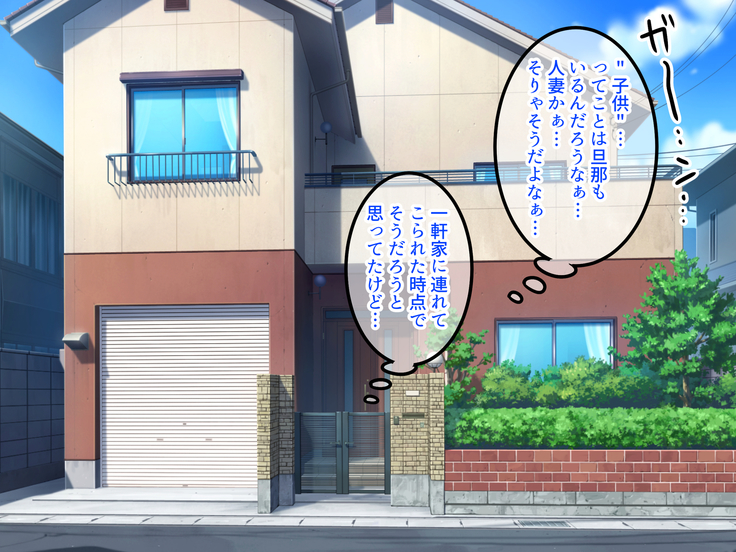 Sex Daisuki ~Kyonyuu Hitozuma Yui-san no Bosei Afureru Iyashikei Sex~