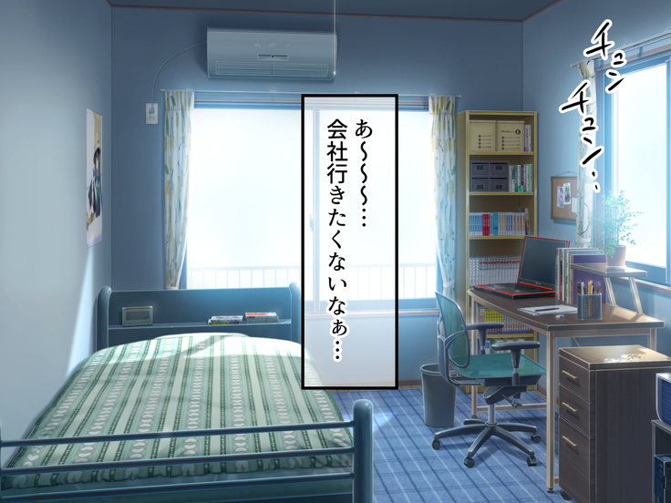 Sex Daisuki ~Kyonyuu Hitozuma Yui-san no Bosei Afureru Iyashikei Sex~
