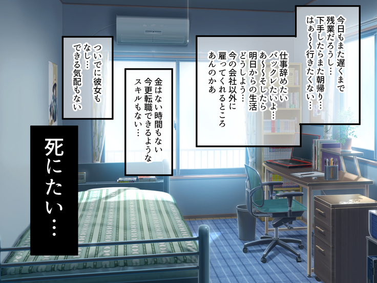 Sex Daisuki ~Kyonyuu Hitozuma Yui-san no Bosei Afureru Iyashikei Sex~