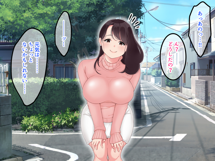 Sex Daisuki ~Kyonyuu Hitozuma Yui-san no Bosei Afureru Iyashikei Sex~