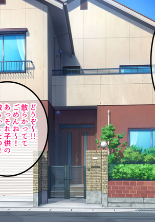 Sex Daisuki ~Kyonyuu Hitozuma Yui-san no Bosei Afureru Iyashikei Sex~ Page #22