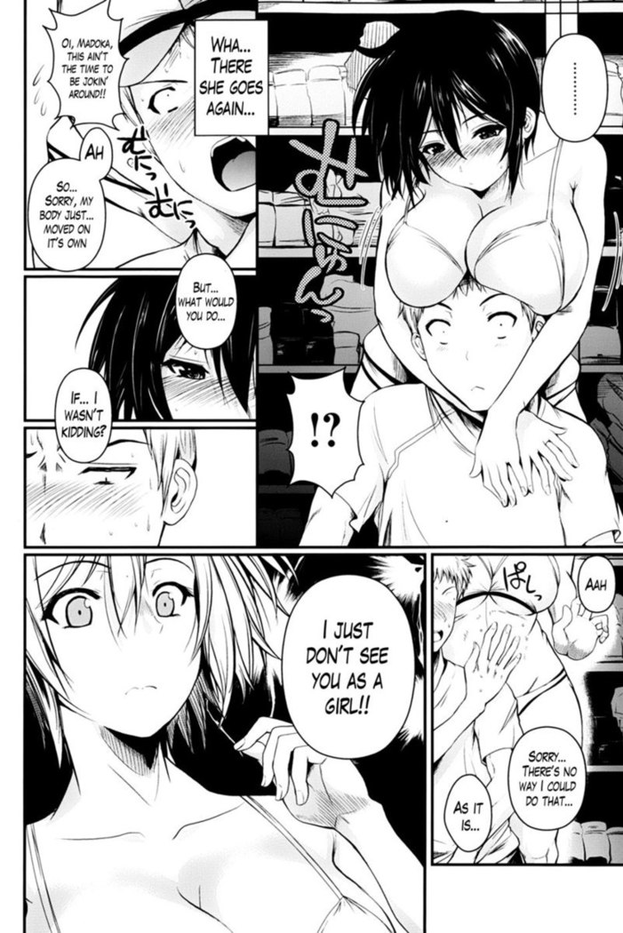 Is it Lust?! Is it Friendship?!