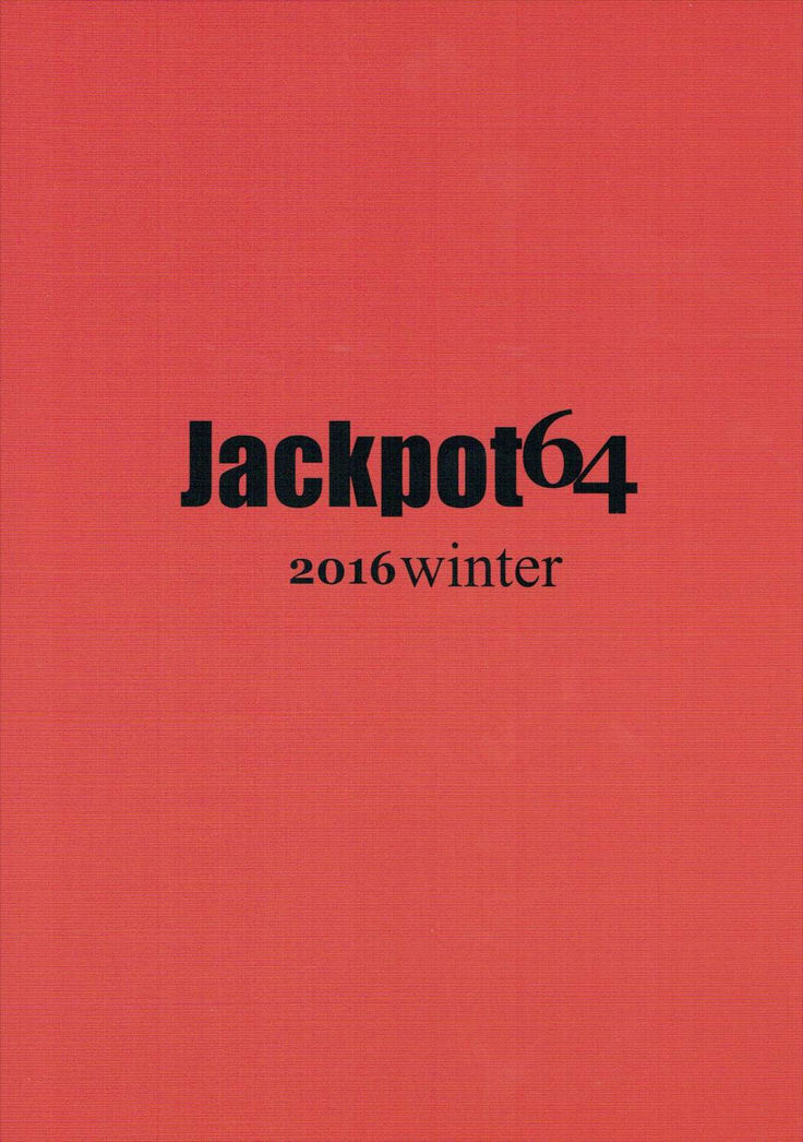 やさしい黒森峰
