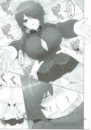 やさしい黒森峰 Page #14