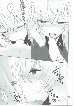 やさしい黒森峰 Page #26
