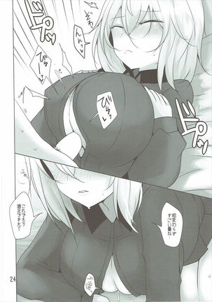 やさしい黒森峰 Page #23