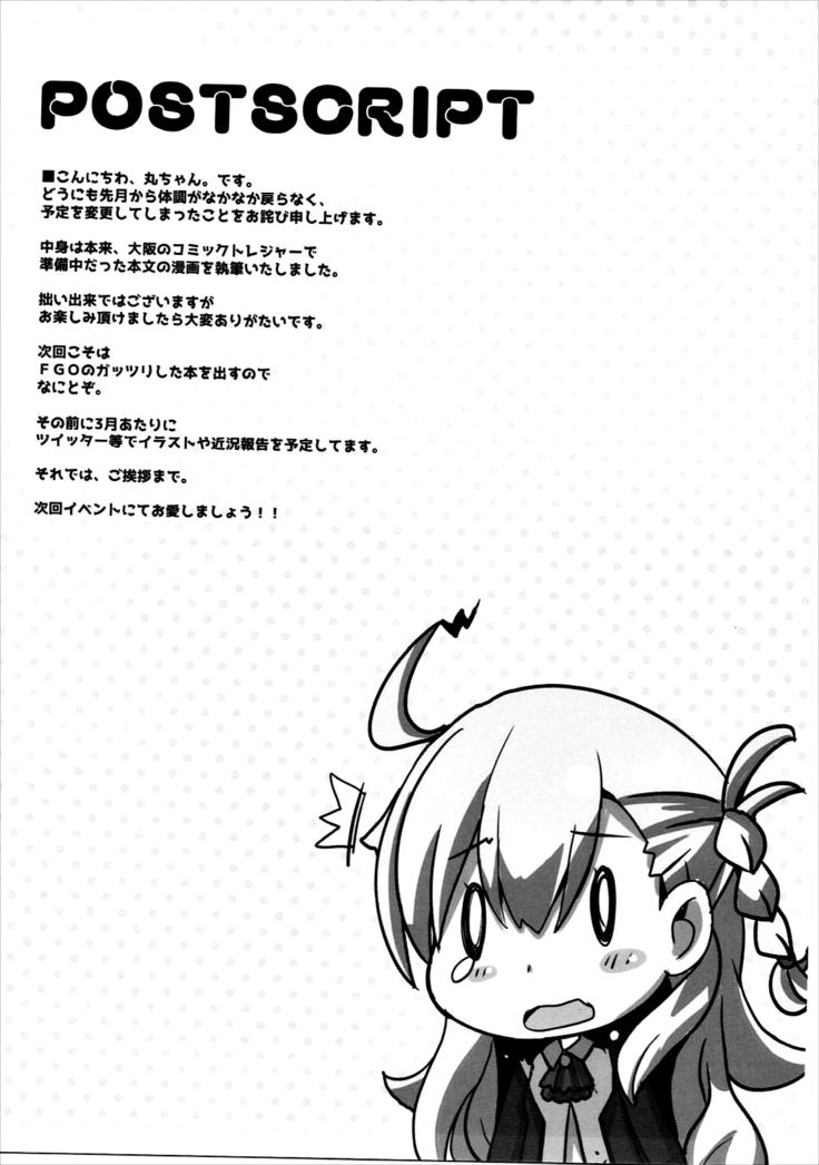 Itteki no Eikyou