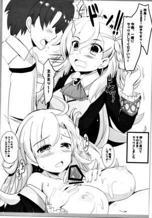 Image 5694750