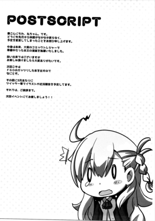Image 5694759