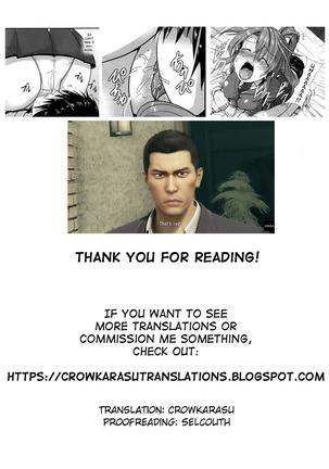 Osanajimi wo Yattsukero? | Finishing a Childhood Friend Off? Page #21