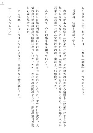 Image 7230844