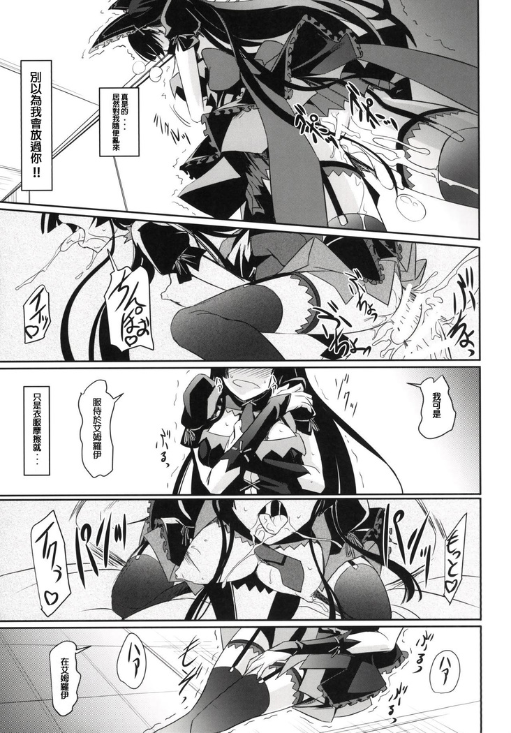 GEIJUTSU