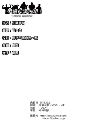 GEIJUTSU Page #27