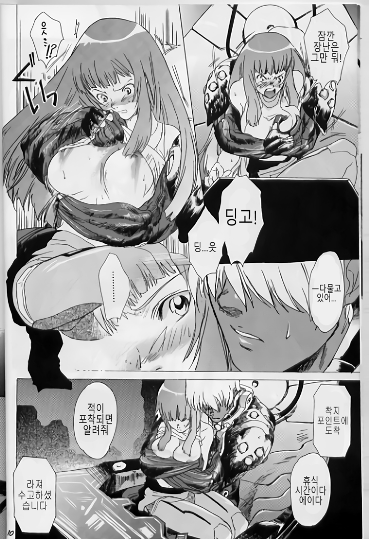 Yukuzo! Aumaan Daikessen!!