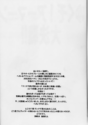 Image 4963195