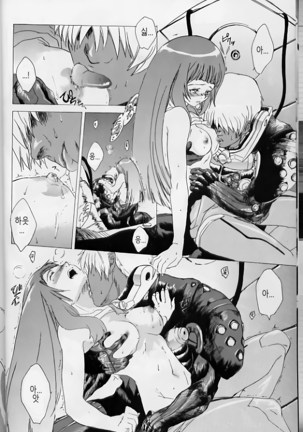 Image 4963202