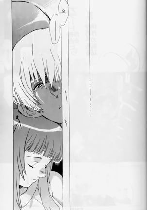 Yukuzo! Aumaan Daikessen!! Page #22