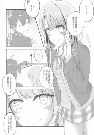 Image 9426948