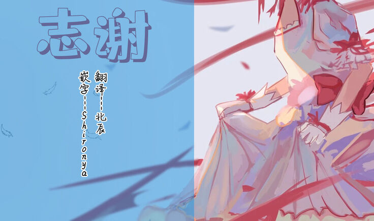 Seifuku Shokushu 18