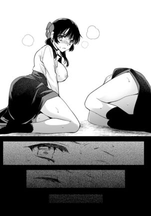Seifuku Shokushu 18 Page #38