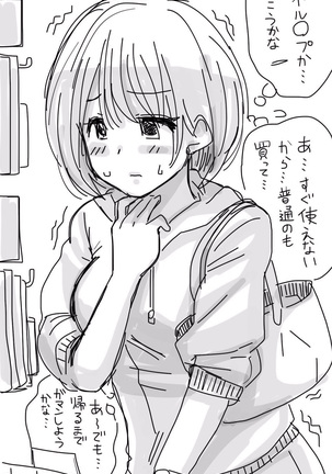 Image 5060880