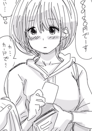 Image 5060876