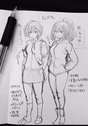 Image 5060871
