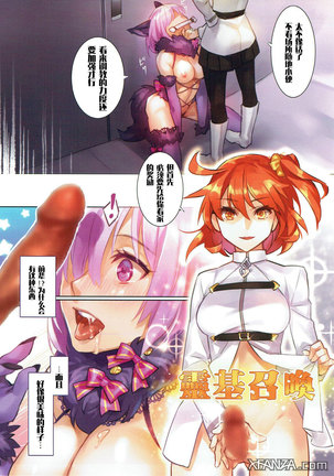 Image 7272543