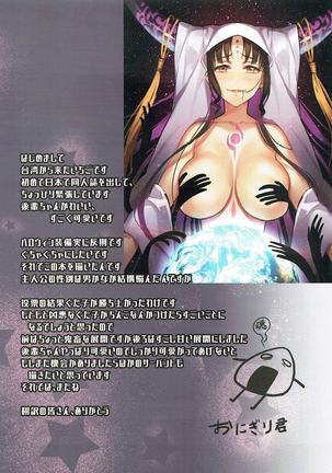 Senpai Suki Suki Daisuki Page #14