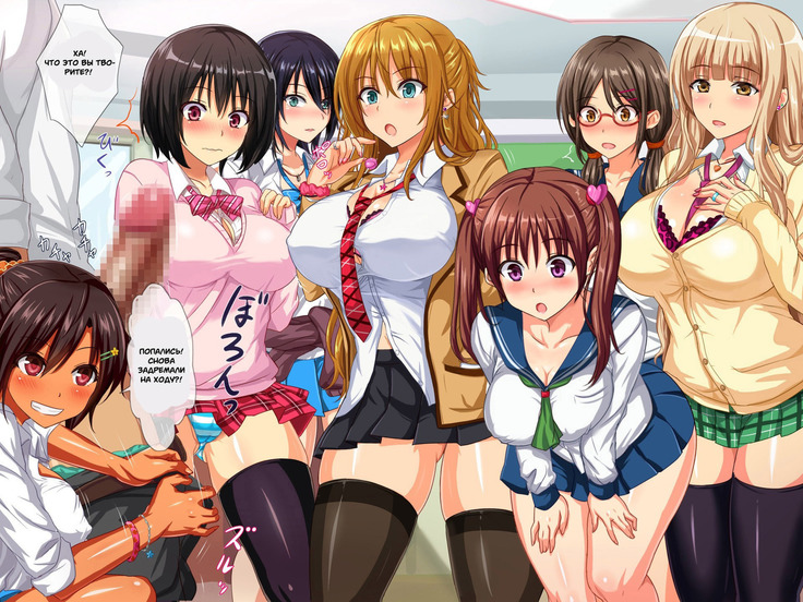 Dosukebe Sakusei Class ~Bitch-tachi ni Shiboritorareru Juku~
