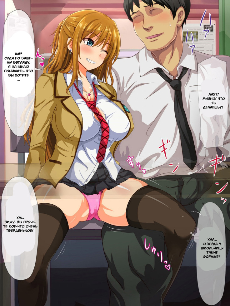 Dosukebe Sakusei Class ~Bitch-tachi ni Shiboritorareru Juku~