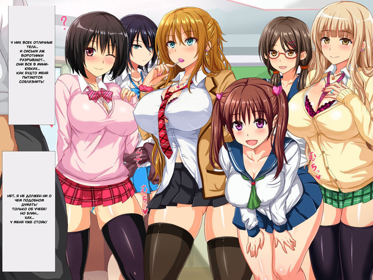 Dosukebe Sakusei Class ~Bitch-tachi ni Shiboritorareru Juku~
