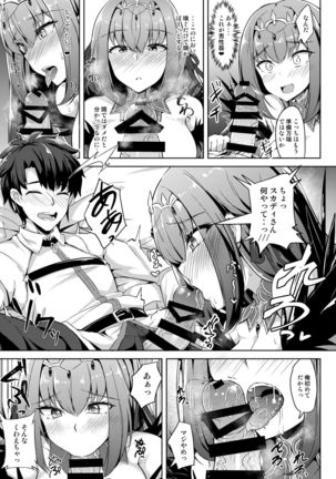 Image 6549791