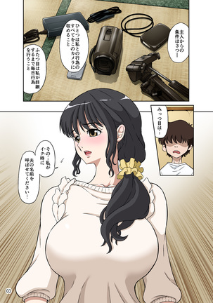Image 609503