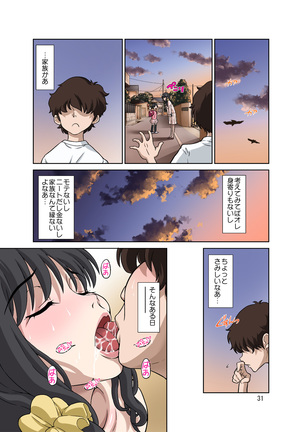 Hitozuma Miyuki-san ni otto konin de Mainichi Tanetsuke Sex Page #31