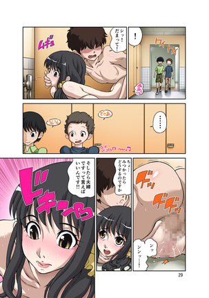 Hitozuma Miyuki-san ni otto konin de Mainichi Tanetsuke Sex Page #29