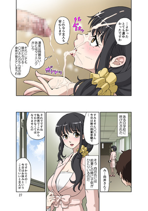 Hitozuma Miyuki-san ni otto konin de Mainichi Tanetsuke Sex Page #27