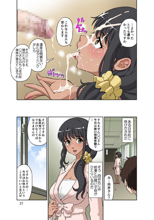 Hitozuma Miyuki-san ni otto konin de Mainichi Tanetsuke Sex Page #69